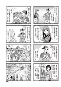 COMIC Penguin Club 2017-08 [Digital]