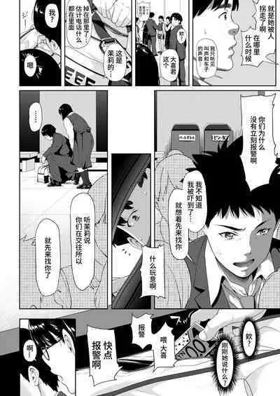 僕たちのゴールライン