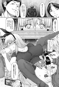 COMIC Penguin Celeb 2017-09 [Digital]