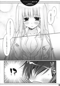 (COMIC1☆02) [PINK (Araiguma)] Do S no C.C. san hatsuitsui rurushu kunwo gyaku meteshimauno bangaihen (Code Geass)