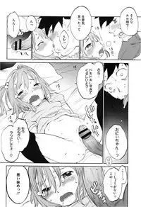 COMIC Megastore 2013-03