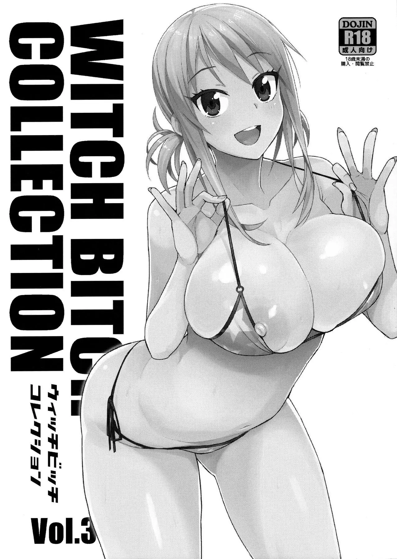 Witch Bitch Collection Vol. 3