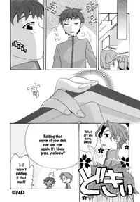 (C80) [TRIP SPIDER (niwacho)] Cado. (Fate/Stay night) [English] [wehasband]