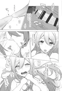 (C94) [LUCKYEND (Hechiumu)] Hanazakari Promise (THE iDOLM@STER: Shiny Colors)