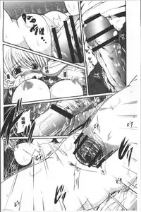 [Sawano Akira] Imoutotachi no H na Himitsu [Chinese]