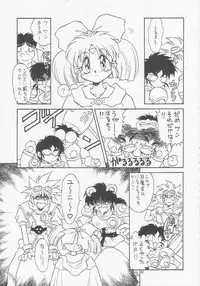 [Momo no Tsubomi (Various)] Lolikko LOVE 3 (Various)