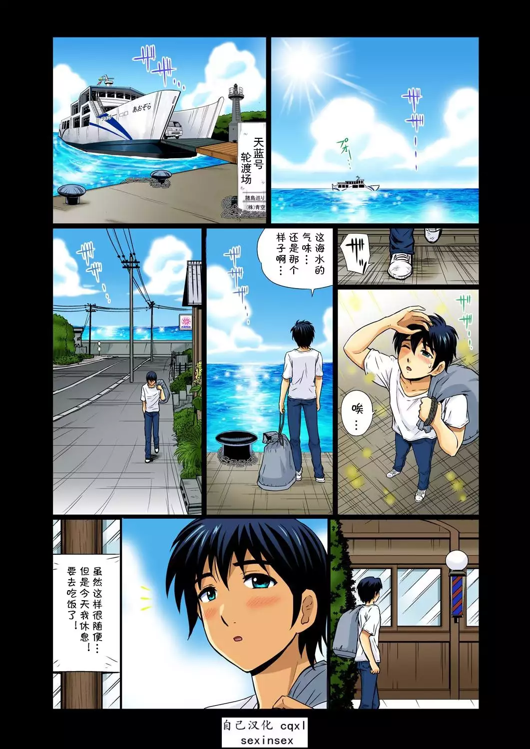 Erosugiru Tokoya no Obasan ~Otona no Option wa Ikaga? 1-9