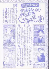 [Hirokawa Kouichirou] PET LIFE