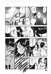 [Maakou] Sweet Pain Vol.1