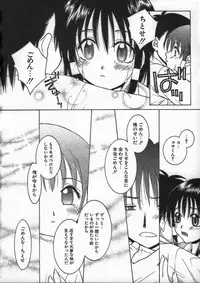 [Hyoujun Mai] Kimiiroomoi