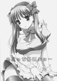 (C76) [Rotary Engine (Kannazuki Motofumi)] Nodocchi Ryouri Show (Saki)