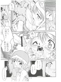 (C59) [Studio Tar (Kyouichirou, Shamon)] Latinum Narikin! (Digimon Adventure, Shaman King, One Piece)