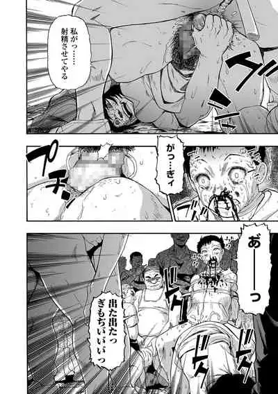 COMIC Mate Legend Vol. 43 2022-01