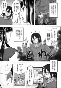 COMIC Megastore Alpha 2014-12