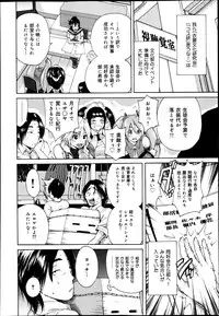 COMIC Maihime Musou Act. 07 2013-09