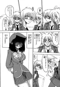 [Miyuma Subaru] 800 Man Hiki no Mazo Dorei Tachi - The Masochist Slaves of 8 Million Animals.