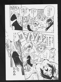 [Anthology] COMIC A-UN 3