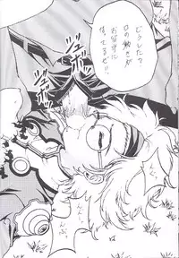 [Rabbit Company (Kotogi Raura)] Stale World 16 Bloody Cross (Sakura Taisen)