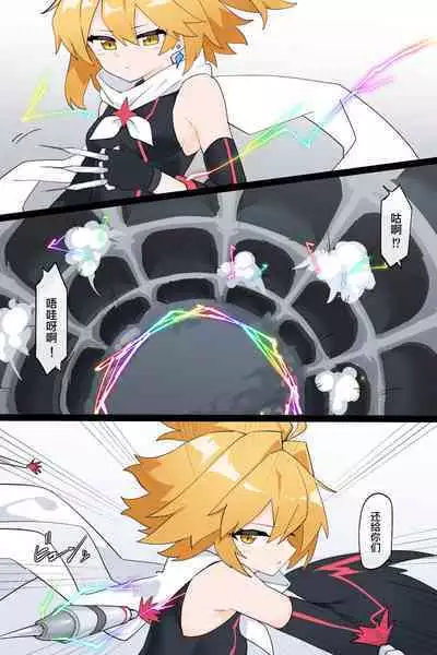 ［Rioreori］最强的变身女英雄