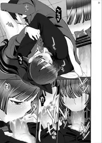 [N.N.F.S (Various)] Gokou Ruri 100P (Ore no Imouto ga Konna ni Kawaii Wake ga Nai) [Digital]