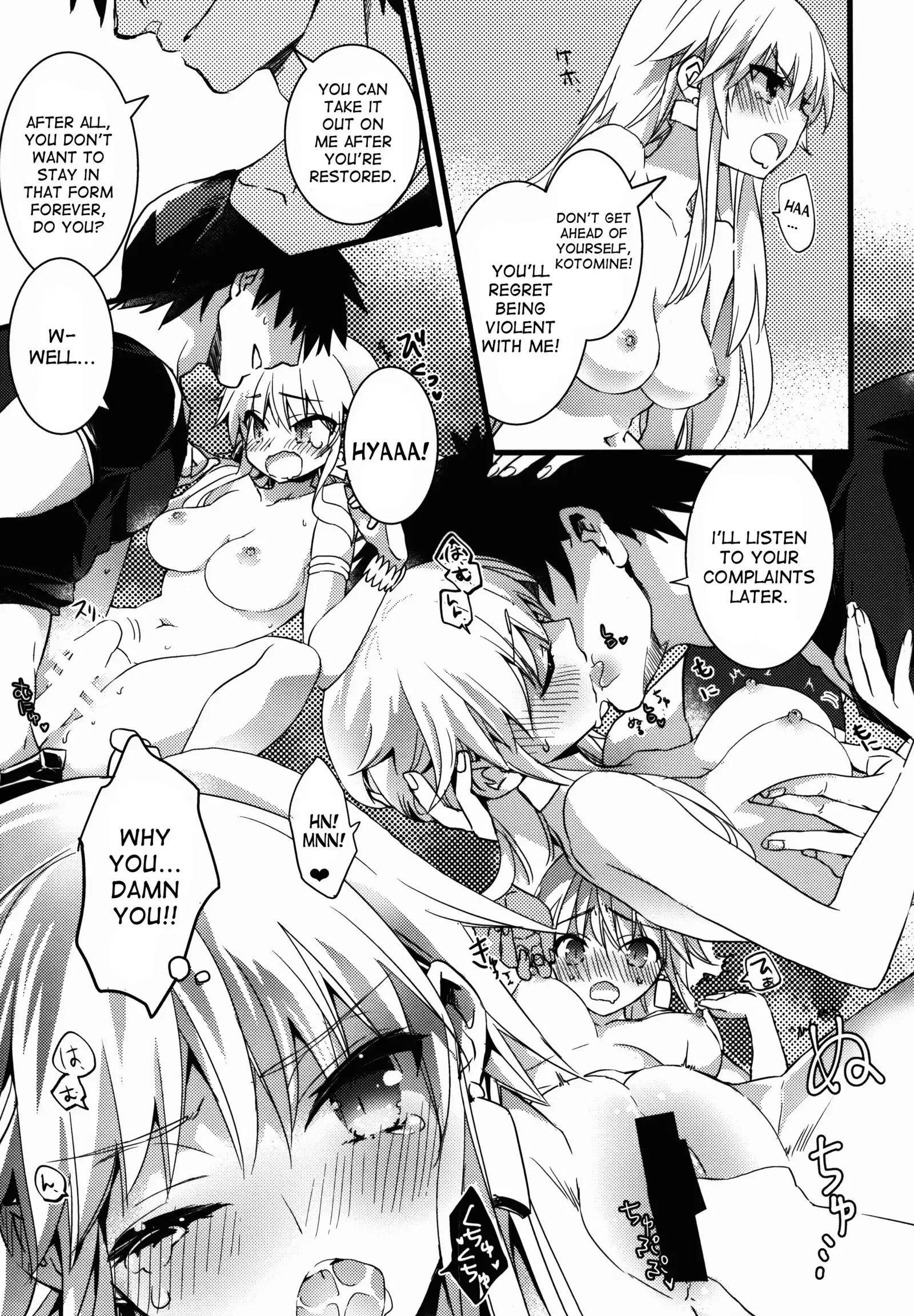 Eiyuuou to Nakayoshi Dekiru kana