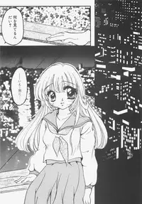 [Nyanko MIC] Seifuku no Ana - The Hole of a Uniform