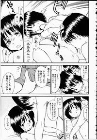 [Hinemosu Notari] Youen Hyaku Monogatari