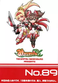 (C93) [Misuterutein (Oborogumo Takamitsu)] Shutoshoku (Megami Device)