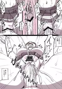 (Bokura no Love Live! 16) [AIR BOX (YU-TA)] Shunjou Yousoro (Love Live! Sunshine!!)