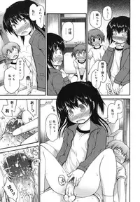 [Fujisaka Lyric] Kirakira Shingakki