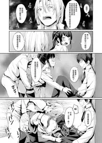 [Nexus Koubou (Arumamai Ayuka+)] Namaiki Seitokaichou o Karada de Wakaraseta no de Mite Kudasai [Chinese] [脸肿汉化组]