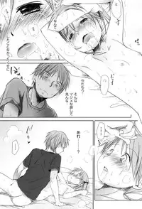 [Okada Kou] Sukide Sukide, Sukide