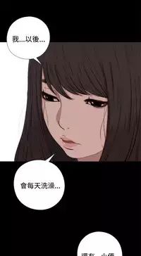 Marionette 傀儡玛莉 ch.1~8 [Chinese]