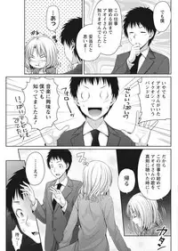 Monthly Vitaman 2017-05 [Digital]