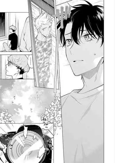 Himekoi | 秘之恋 Ch. 4