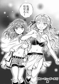 [peachpulsar (Mira)] Cutie Beast Kanzenban [Digital]