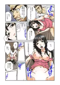 [Pirontan] Atashi no Naka no Kuro to Shiro [Digital]