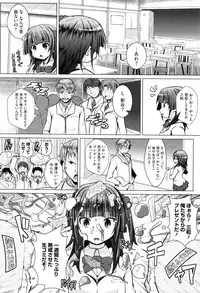 [NAZ] Ichigo Chocolate Flavor