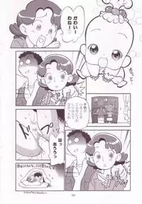 (C59) [Kodomo Ginkou (Maka Fushigi)] dendo~dennen (Ojamajo Doremi)