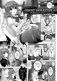 COMIC Unreal 2011-10 Vol.33 [Digital]