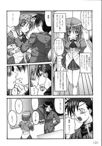 [KOJIROU!] Mune Ippai no H Agetai