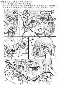 (iDOL SURVIVAL 3) [Rairai Rakuraku (Kimoto Rai)] Kamijou Mugendai (THE IDOLM@STER CINDERELLA GIRLS)