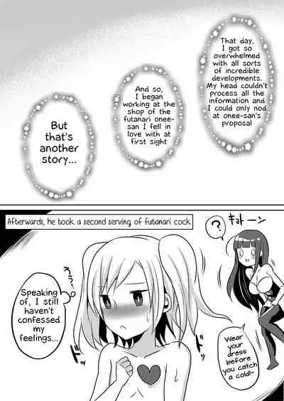 [Maltese (Runrun)] Boku ga Hitomebore Shita Gothic Onee-san wa Futanari datta Ken [English] 1-3