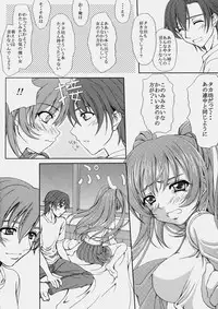 (C68) [Tiny Feather (Sin-Go)] Complex (ToHeart 2)