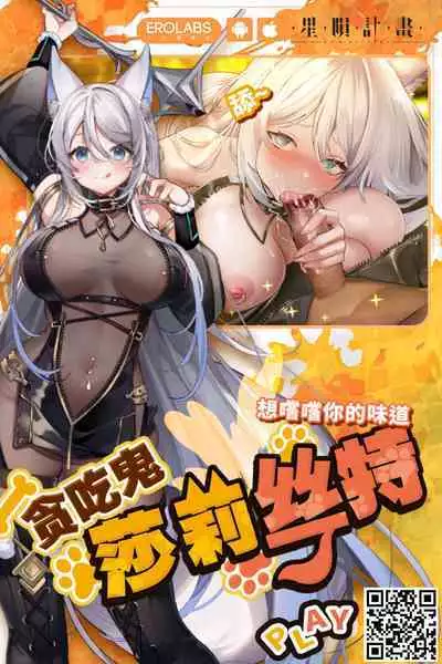 Anata o Ai suru Koto o Osore wa Shinai