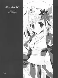 (C80) [Ryuknigthia (Kiduki Erika)] Memories of RO (Ragnarok Online)