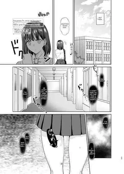 The story of a serious childhood friend who becomes deeply involved in 'P-services' and ends up addicted to sex