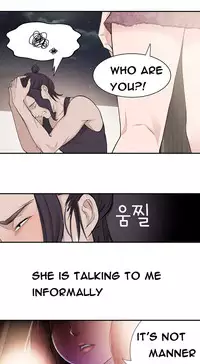 Tissue Thieves Ch.1-20 (English) (Ongoing)