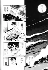 [Yukiyanagi] Milk Milk