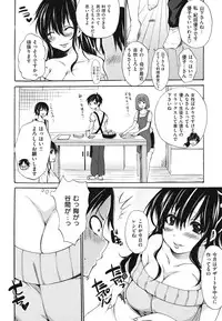 [Shouno Kotaroo] Hatsujou Baby